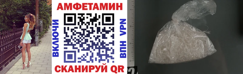 Амфетамин Розовый  Лиски 