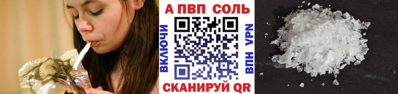 наркошоп kraken сайт Альфа ПВП VHQ Лиски