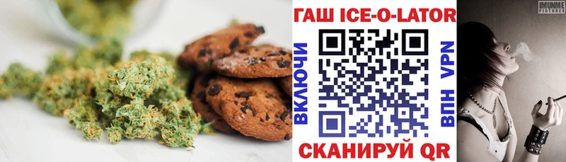 Canna-Cookies конопля  блэк спрут ССЫЛКА  Лиски 