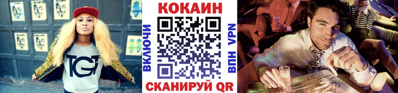 Кокаин Эквадор  это формула  Лиски 