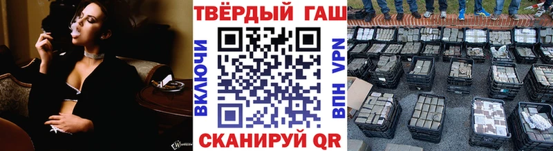 ГАШ Ice-O-Lator  блэк спрут зеркало  Лиски 
