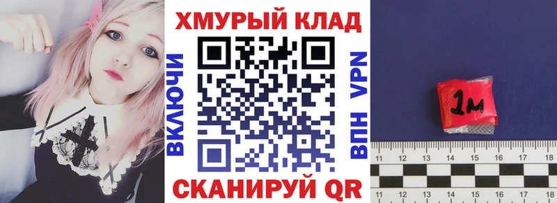 гидра рабочий сайт  Лиски  ГЕРОИН белый 