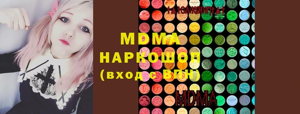 соль ск Верхний Тагил