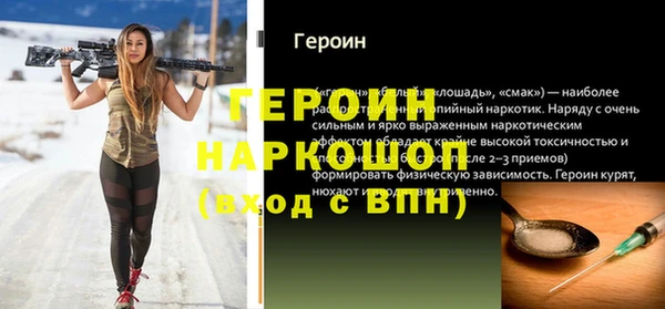 индика Волоколамск