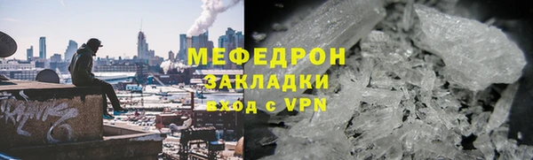 твердый Верхнеуральск