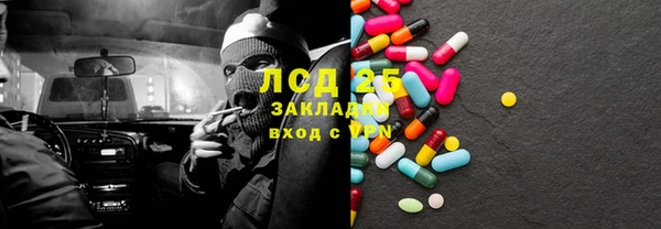 твердый Верхнеуральск
