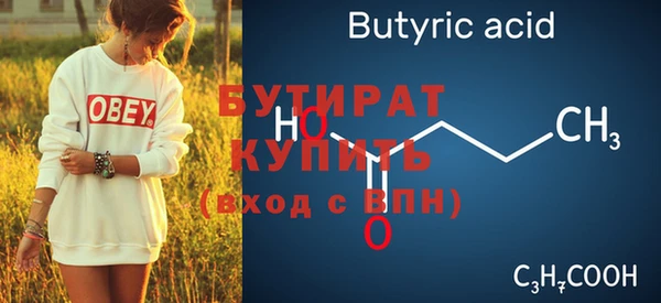 твердый Верхнеуральск