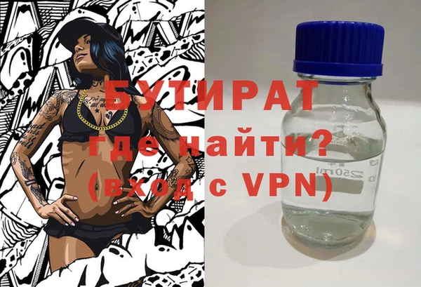 spice Волосово