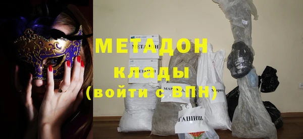 соль ск Верхний Тагил