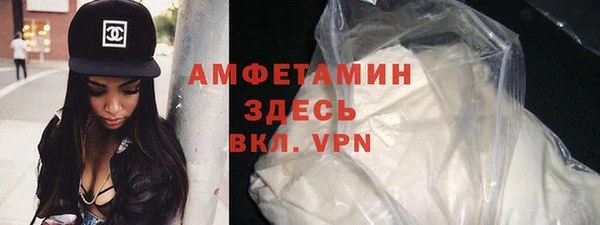 spice Волосово
