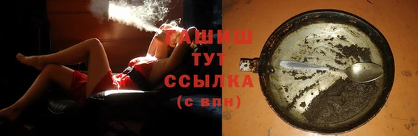 а пвп мука Верея