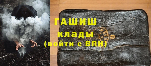 соль ск Верхний Тагил