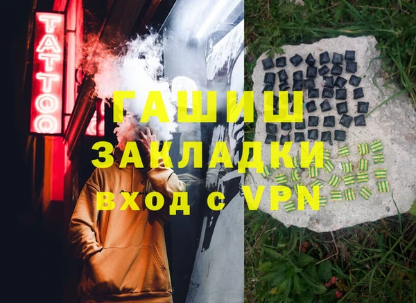 а пвп мука Верея