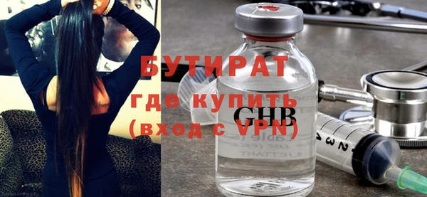 соль ск Верхний Тагил
