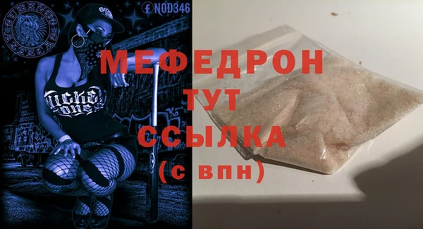 а пвп мука Верея
