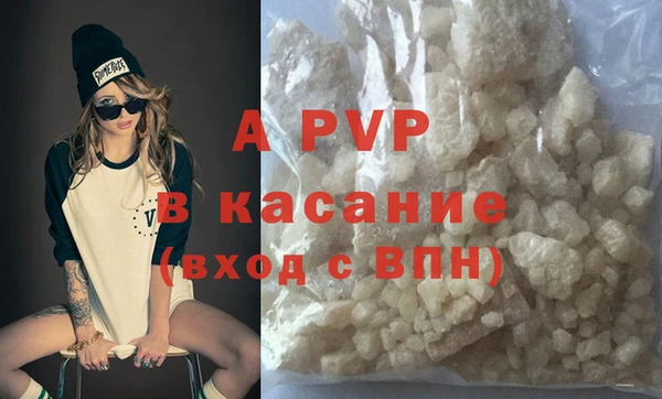 а пвп мука Верея