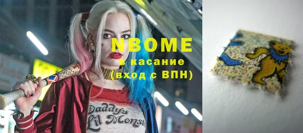 дурь Володарск