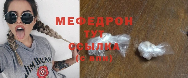 а пвп мука Верея