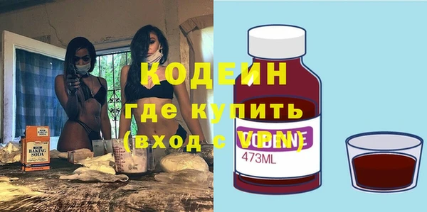 соль ск Верхний Тагил