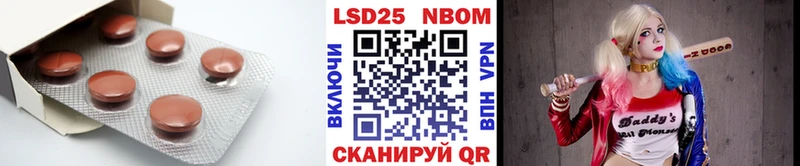 Лсд 25 экстази ecstasy  Лиски 