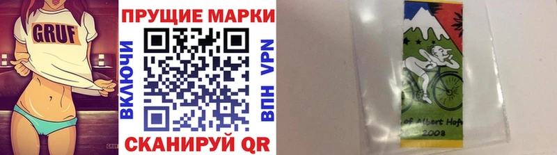 Наркотические марки 1,5мг  Лиски 