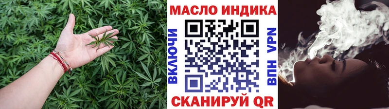 OMG ссылки  Лиски  ТГК вейп с тгк 